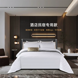 四件套;纤维被;棉花被