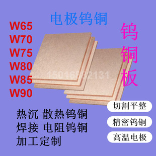 w70 w75 W80��ĥ�u�~�� w85 w90���ܶ��u�~��K ���I�����u�~��
