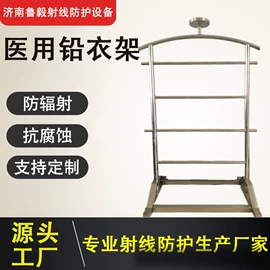 安防用品加工;铅及铅合金材