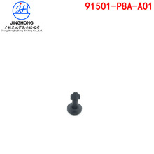 91501-P8A-A01 适用本田凌派缤智思域 发动机盖罩螺钉 垫片固定卡