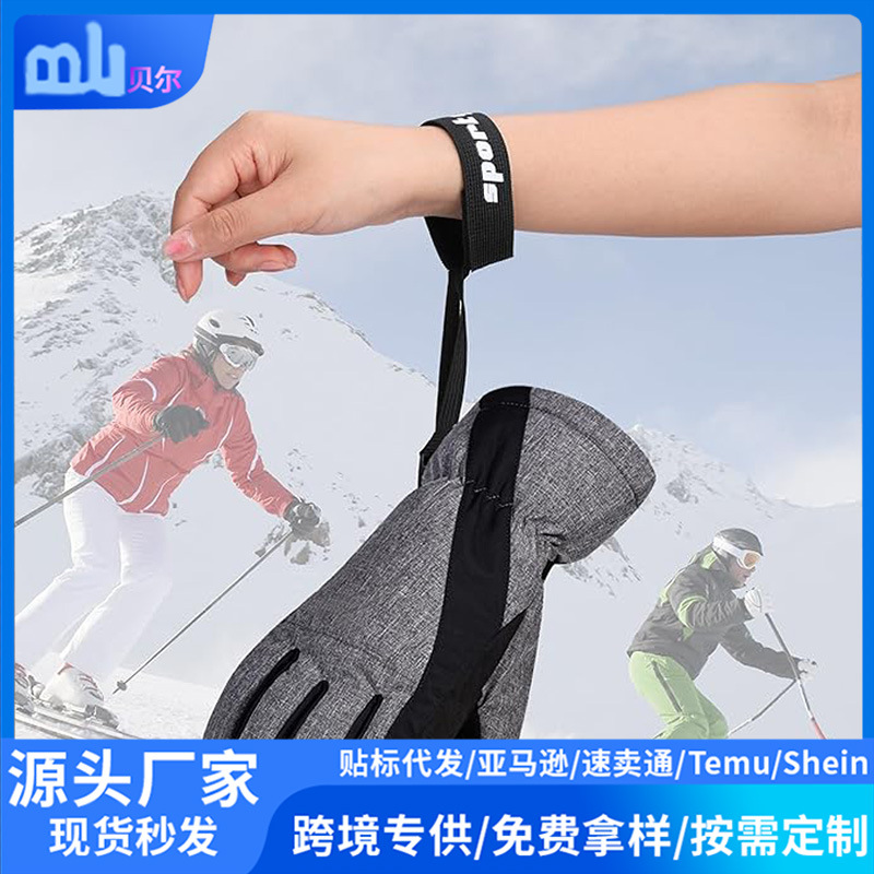 Amazon 4-Piece Sports Winter Ski Gloves with Elastic Wrist Straps, Men's and Women's Hanging Outdoor Gloves Accessories