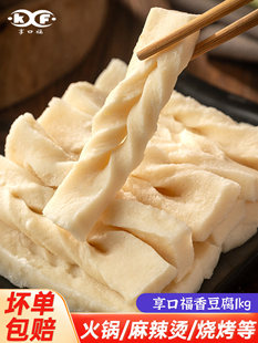 �㶹��1000g̨ʽ�Lζ�����u����ۻ���偶���ʳ�ğ������������