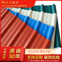 pvc������Ƭ�Ӻ��ˮ��픽��B��֬�ߏS������������Შ���ߏS��