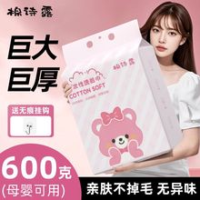 悬挂式洗脸巾大包比纯棉柔软母婴洁面巾干湿两用擦脸巾毛巾一次性