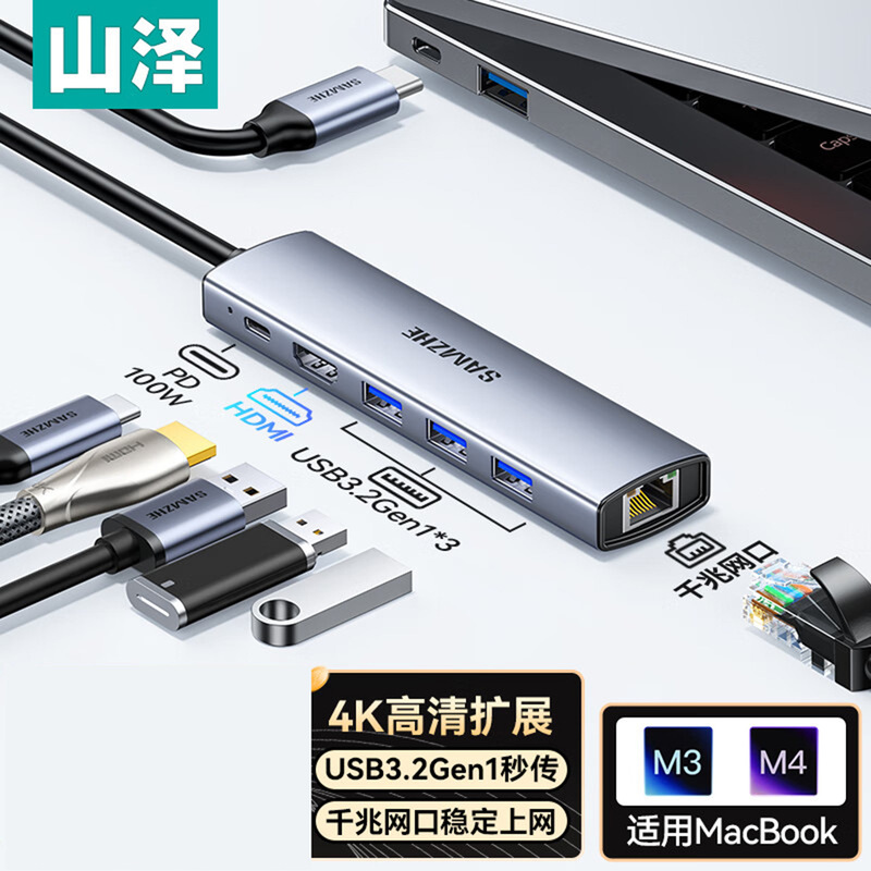 Shanze Type-C Docking Station Usb3.0 Gigabit Network Port Splitter Thunderbolt 4 to Hdmi4K Hd Dkk6/5