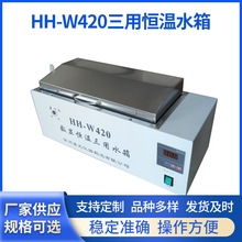 �S�ҹ���HH-W420�a��ˮ�� �t�Ì�������ܔ��@�a������ˮ��ˮ��