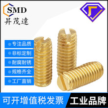 �S�~ƽ�˾o�����һ�ֲ۟o�^�ݽz�C�׻���ֹ���ݽz˨M2-M4M5M6M8