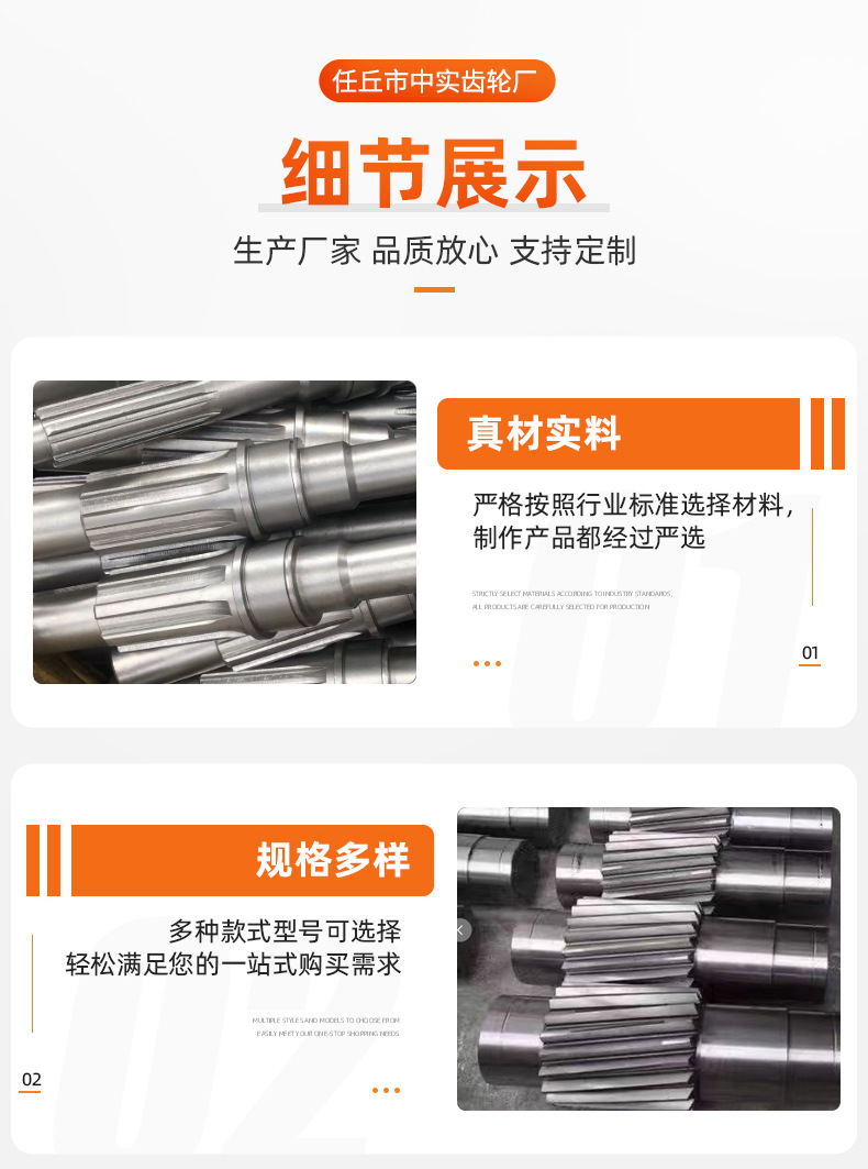 Gear shaft industrial non-standard 45# steel thickened gear shaft precision mechanical transmission hard tooth surface transmission gear shaft