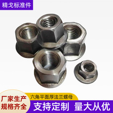 ����ƽ����m��ĸm8һm24�ǘ���ĸ ����������ñ4.8��8.8���F؛