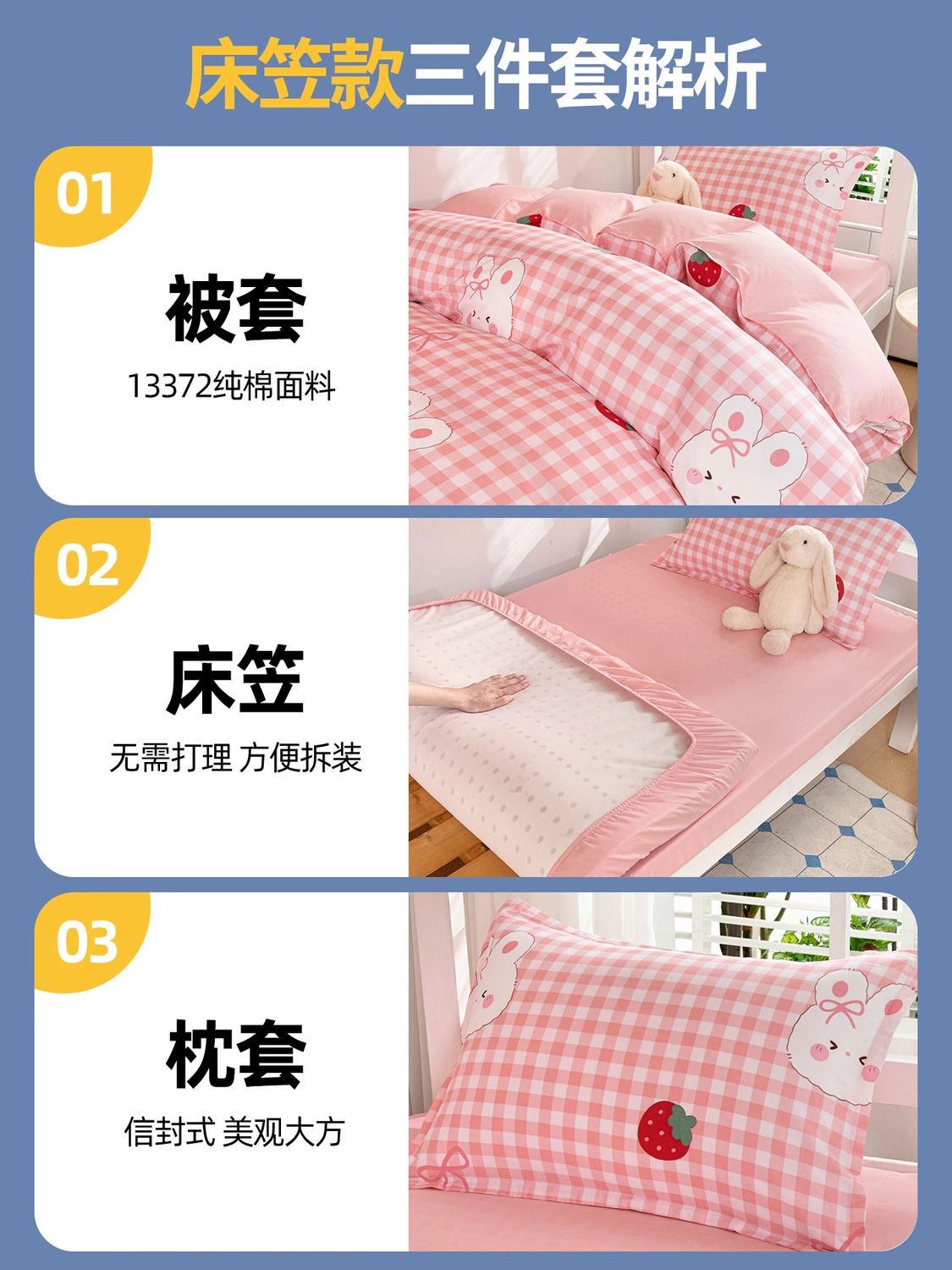 Dibujos animados de algodón 100% algodón dormitorio de estudiantes cama de tres piezas tipo sábana dormitorio ropa de cama juego completo conjunto de mujeres