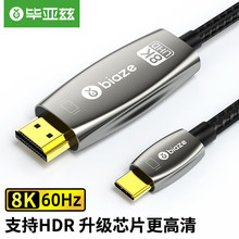 ����Ɲ Type-C�DHDMI2.1�D���^��USB-C�D8K60HZͶ�����4�D�Q��