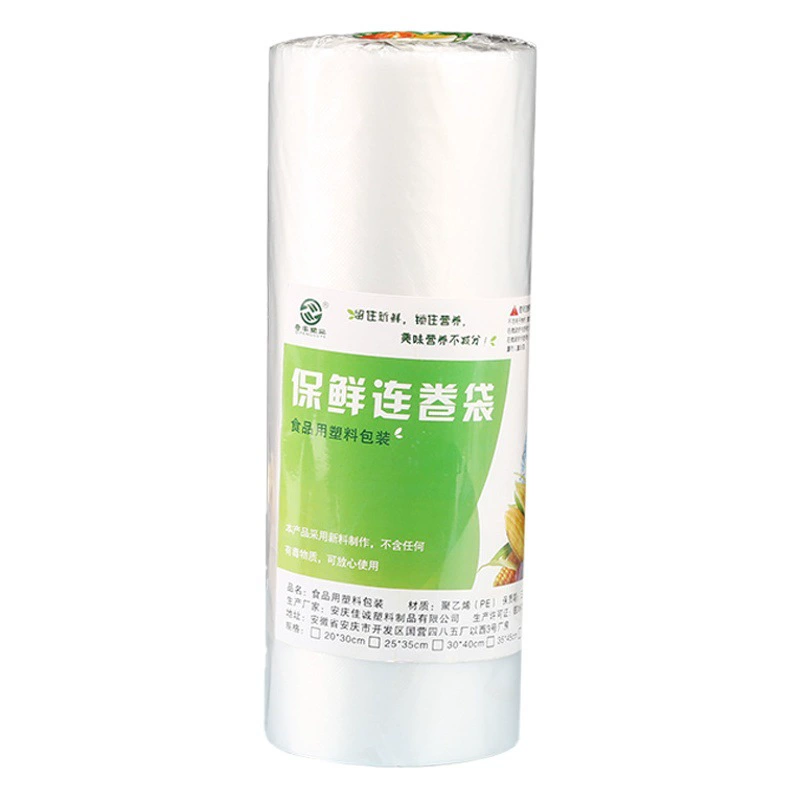 Непрерывная сумка для рулона использование супермаркета типа точки останова ручная слезная сумка бытовая сумка для хранения пищевых продуктов PE непрерывная сумка для рулона оптом