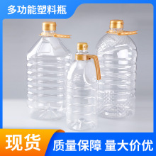 5��PET͸������Ͱ5lʳ����ɫ����10�ﻨ����ͰʳƷ����Ͱ