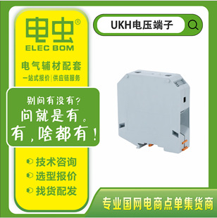 �����ƽ���M��ʽ�Ӿ���UKH50N/95N/150N/240N늉����ӽӾ�����