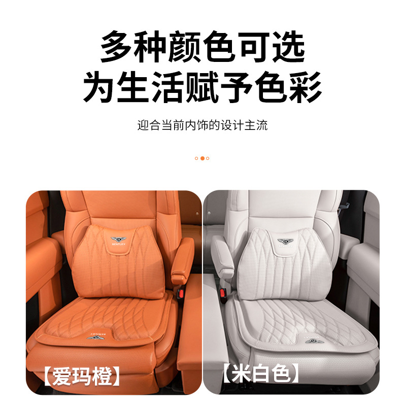 Suitable for Bentley Bentayga Phev Mulsanne Continental Gt Flying Spur Car Seat Cushion Breathable and Ventilated Summer Memory Foam Lumbar Support