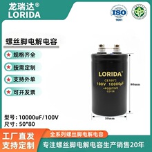 ݽz_10000UF/100V 50*80mm˨X늽 ߉