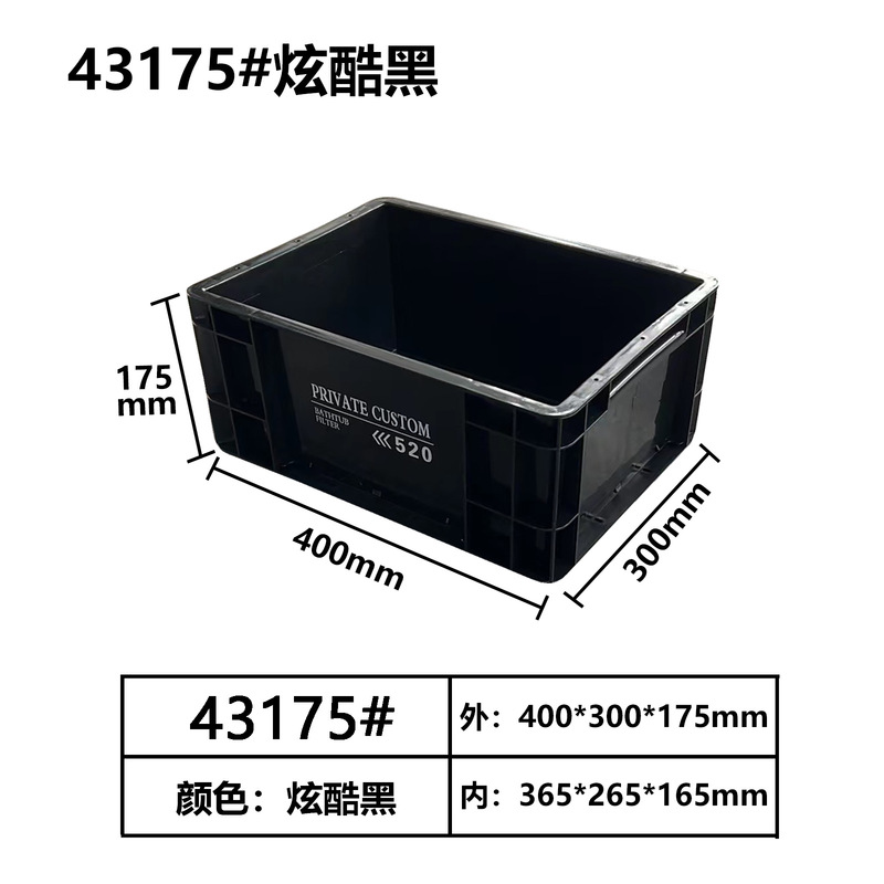 PRIVATE CUSTOM工業風Eu箱回転箱収納ボックス日本式ネット赤水槽フィルタボックス|undefined