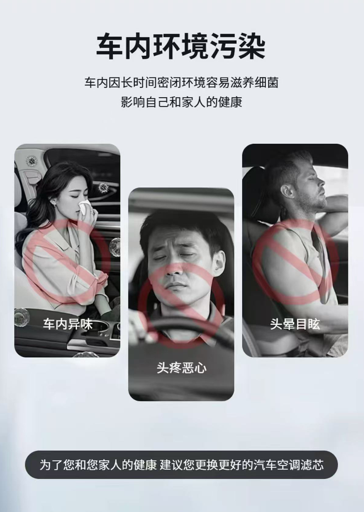 Suitable for Zeekr Car Fragrance Air Conditioning Filter with Scent Filter, Air Filter, Filter Net, Purification