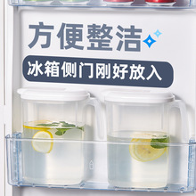 日式窄形简约水壶耐高温装开水冷却凉水壶双开盖大容量冰箱冷水壶