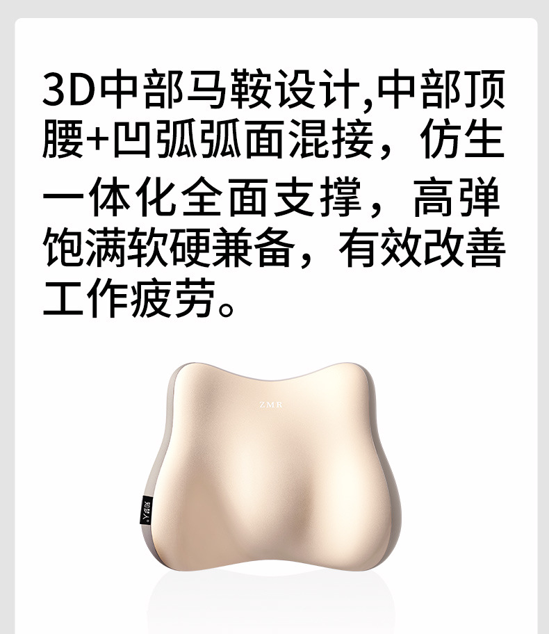 Suitable for Lumbar Support, Lumbar Pillow, Cushion, Seat, Lumbar Support, Sleeping Station, Sedentary Artifact, Office Chair, Waist Support