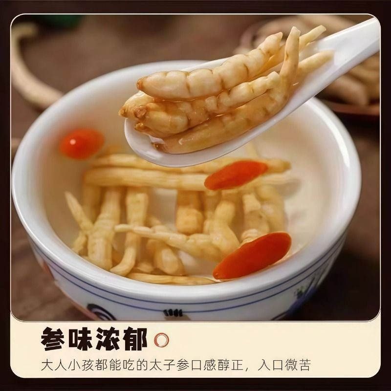 Tai Zi Shen (Pseudostellaria heterophylla) — Sulfur-Free Dried Root for Tea & Soup quality and texture