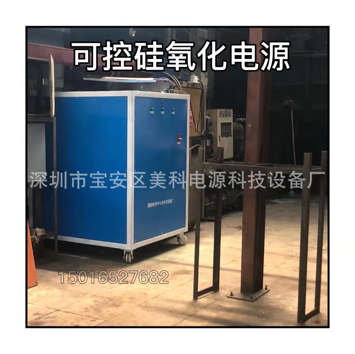 18V200A电镀氧化电源测试老化恒流电源电镀电源