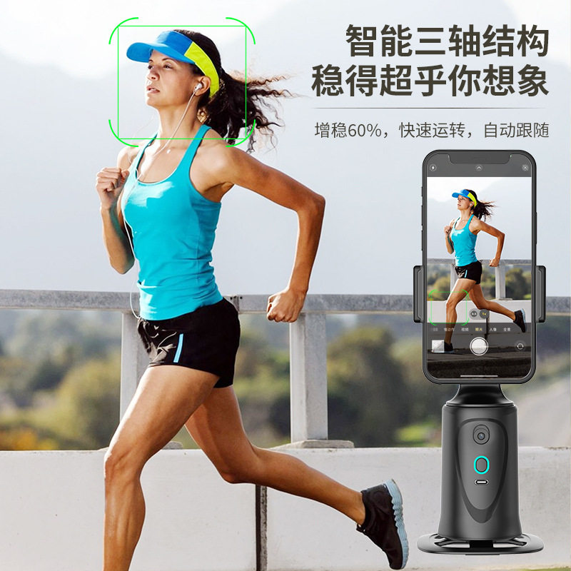 新型q 9知能フォロー雲台神器360 ° 顔追跡安定器ディザトーン生放送携帯電話スタンド|undefined