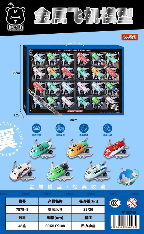 微信图片_20230809095844