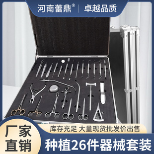 ���ƷNֲ26����е���b���߰�ҧ���Q��Ĥ���x��̽ᘿ��R���N��ǻ��
