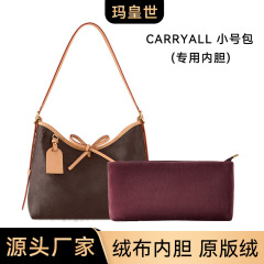 CArr老花包トランペット専用内胆L-56純色超軽量改造内胆内張り収納袋バッグに適用する