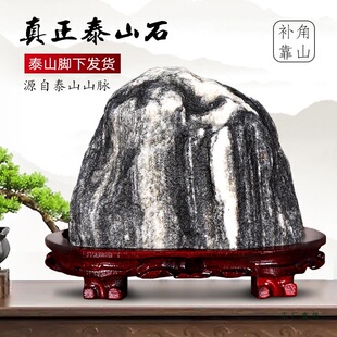 ����̩ɽʯ��Ȼԭʯ�[��̩ɽʯ�Ү��҃�����û�·�_�a�ǿ�ɽʯ�^