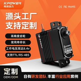 玩具配件;微型电动机;航空模型