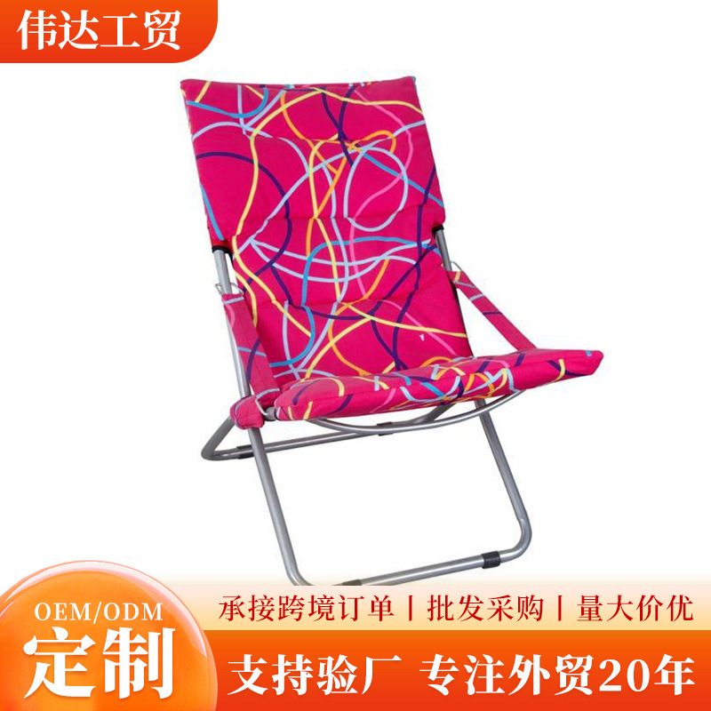 Silla De Luna al aire libre silla plegable portátil Silla de pesca silla plegable de camping ocio simple oficina reclinable
