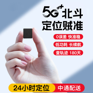 gps��λ��4G��܇׷ۙ��늄�܇�����l�Ƕ��x܇�v܇�d���I���G��gps