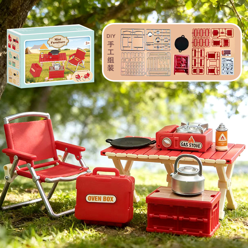 DIY 야외 캠핑 테이블과 의자 - 레드