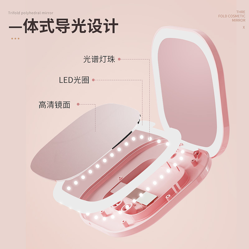 新しい便利なLED折り畳み化粧鏡両面LED化粧鏡USB充電美化粧鏡ロゴ|undefined