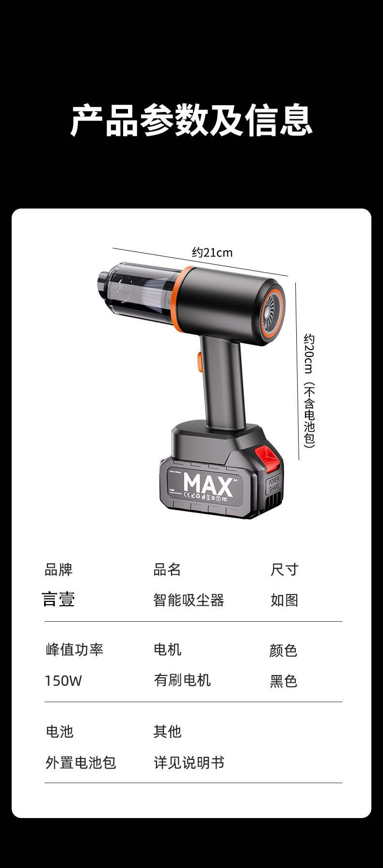 Car vacuum cleaner, wireless charging, suitable for both car and home use, powerful, compact, silent, mini handheld vacuum cleaner