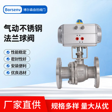 Q641F&mdash;16P��Ӳ��P䓷��m���yO��DN15-DN200ˮ�y�_�Pȫͨ��