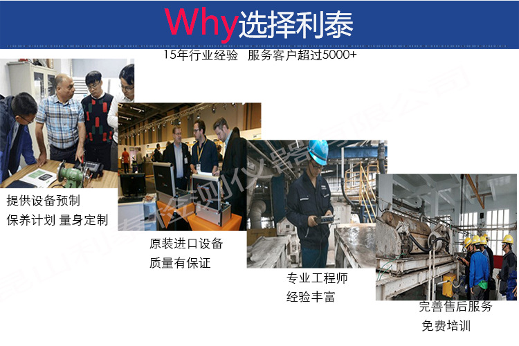 为什么选择我们