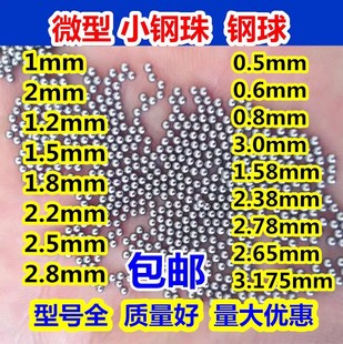 ������2mm1.5mm1mm1.2  2.5mm2.8 2.38����2.2 0.6 0.8 3mm���