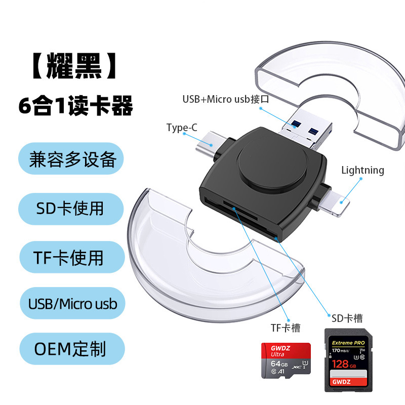 Lector de tarjetas de teléfono móvil para Huawei Android tipo-c Cuatro en Uno TF tarjeta SD redondo multifunción lector de tarjetas al por mayor