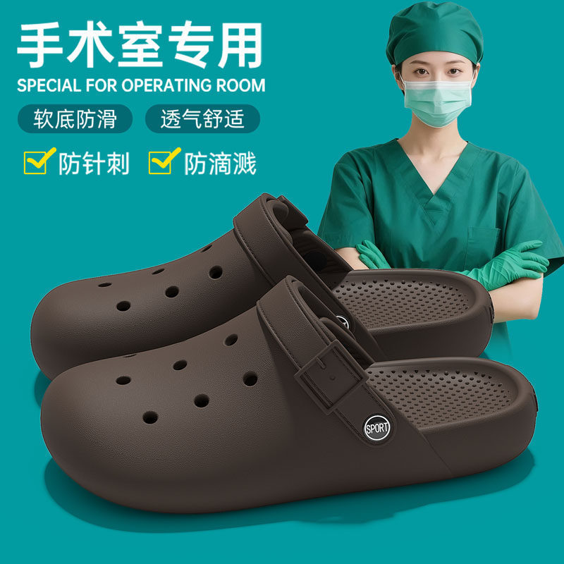 Medical Operating Room Clogs for Women 2026 New Summer Outdoor Non-Slip Anti-Odor Slip-On Closed-Toe Sandals Medical Operating Room Clogs for Women 2026 New Summer Outdoor Non-Slip Anti-Odor Slip-On Closed-Toe Sandals