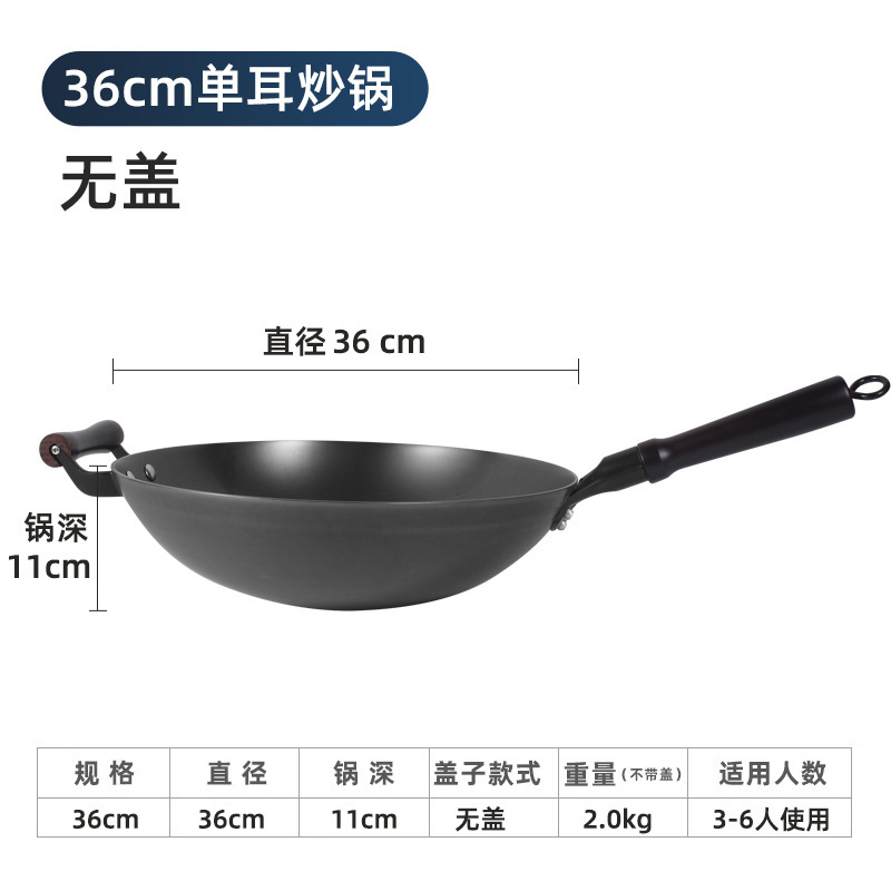 36cm 싱글 핸들 - 커버 없음