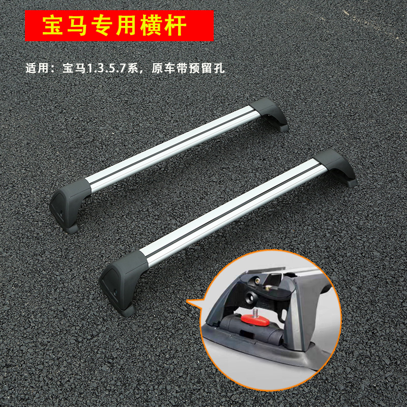Platform Universal: Universal Roof rack - dedicated-for-bmw-sedan