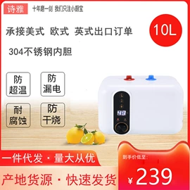 小厨宝;即热式热水器;电热水器