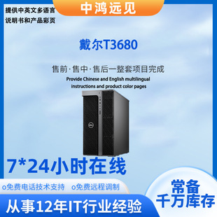 北京中鸿远见科技有限公司