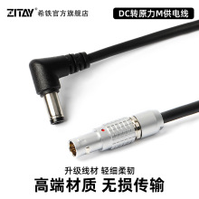 ϣ�Fԭ��M�������DDC2.5/2.1�Դ��B����ӰS/M4�D7ᘹ�늾�