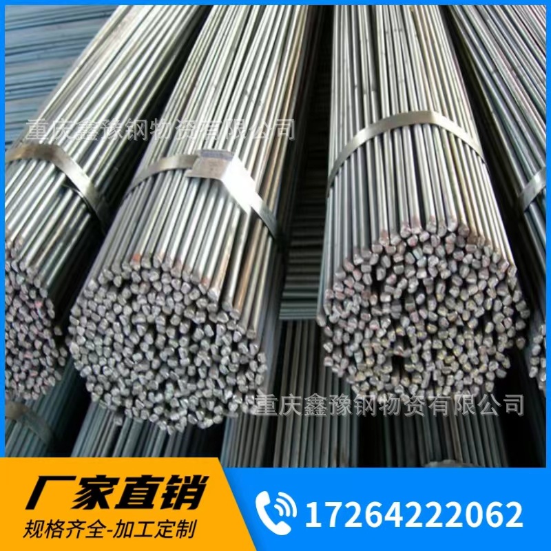 重庆供应精轧螺纹钢HRB400E盘螺抗震三级螺纹钢建筑钢筋规格齐全