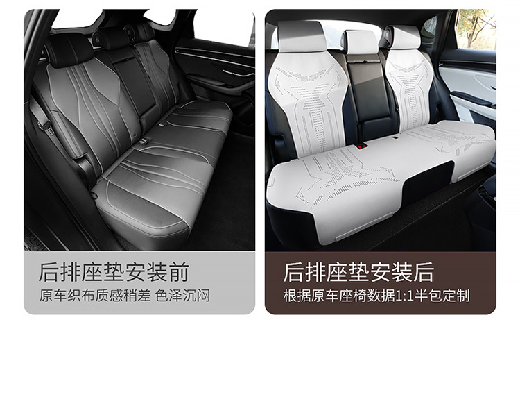 New Special Car Special Byd Song Plus Suede Leather Saddle Cushion Car Seat Cushion Suitable for All Seasons Car Seat Cushion