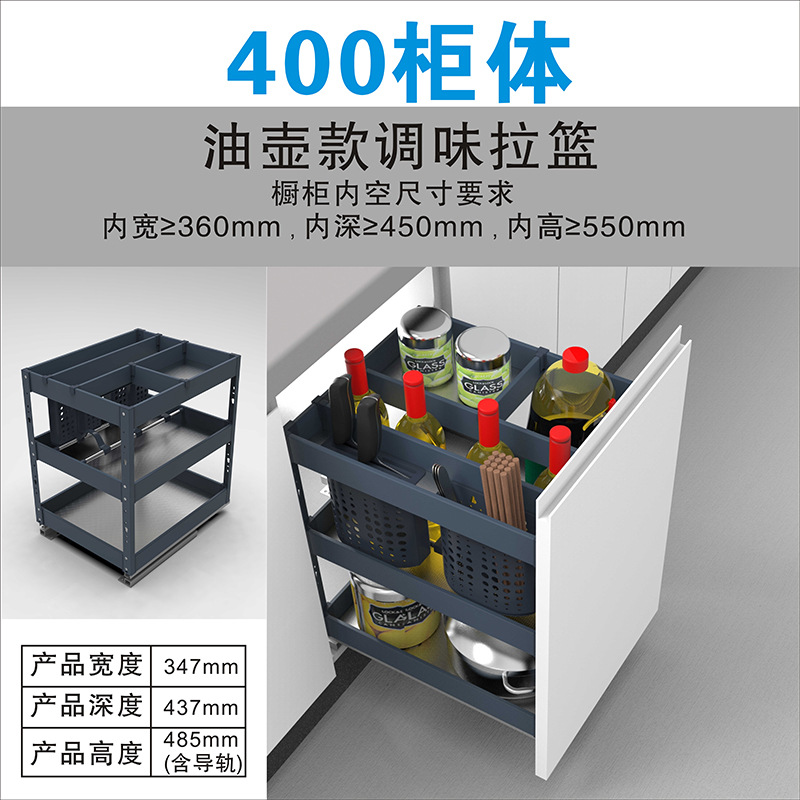 Gabinete de cocina tipo cajón gabinete superficial condimento cesta espacio de acero inoxidable aleación de aluminio condimento cesta inferior